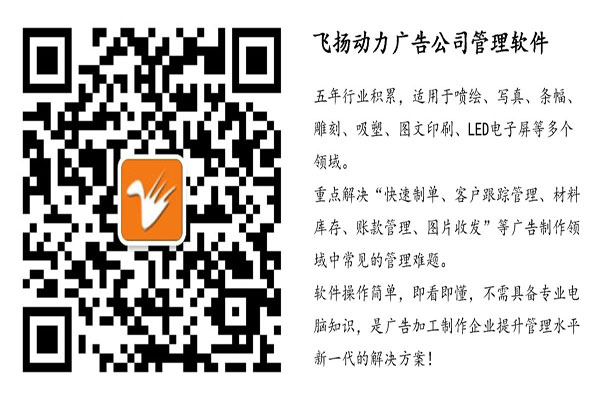 飛揚動力，微信公眾號